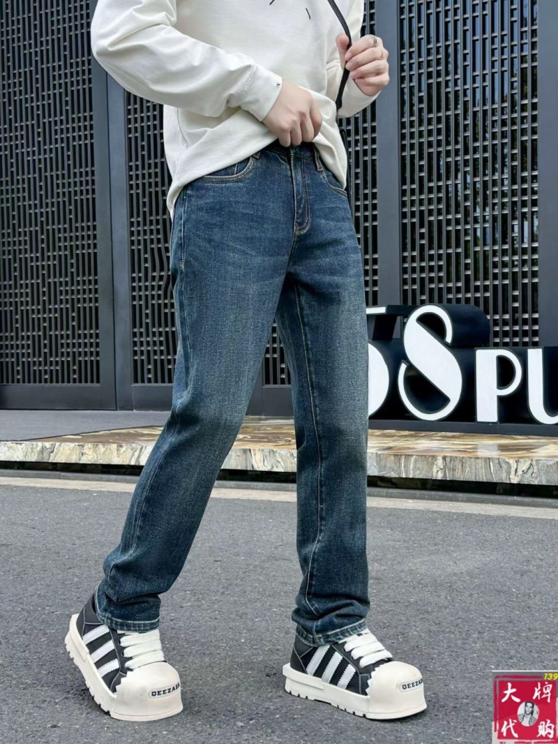 chr1st1an D10r jeans